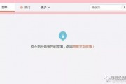 娱乐吃瓜718网站,718网站带你吃遍最新瓜料